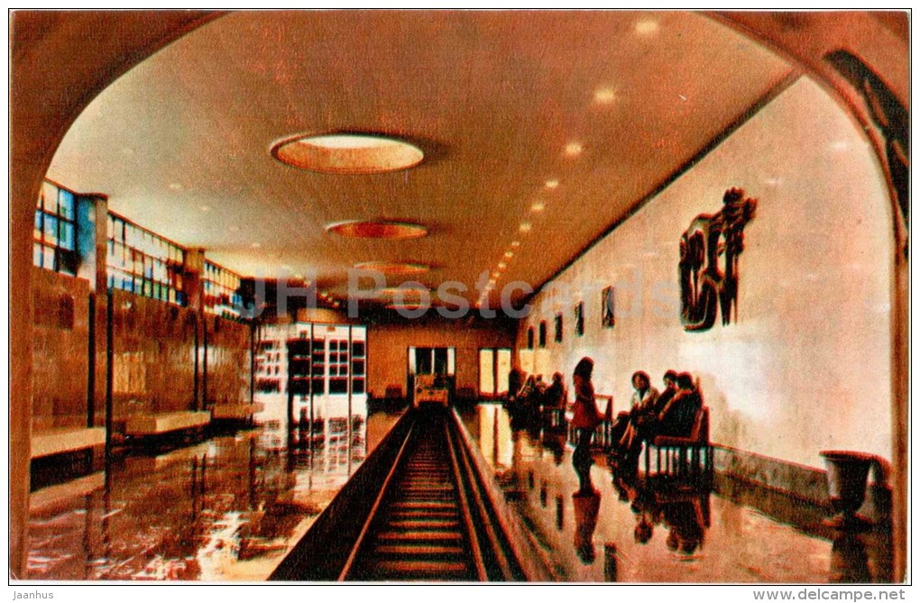station - New Athos Cave - Novyi Afon - Abkhazia - 1978 - Georgia USSR - unused - JH Postcards