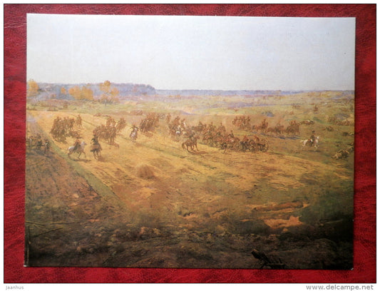 Battle of Borodino - maxi card - Battle of Borodino , fragment of painting by F. Rubo , 8 - 1980 - Russia USSR - unused - JH Postcards