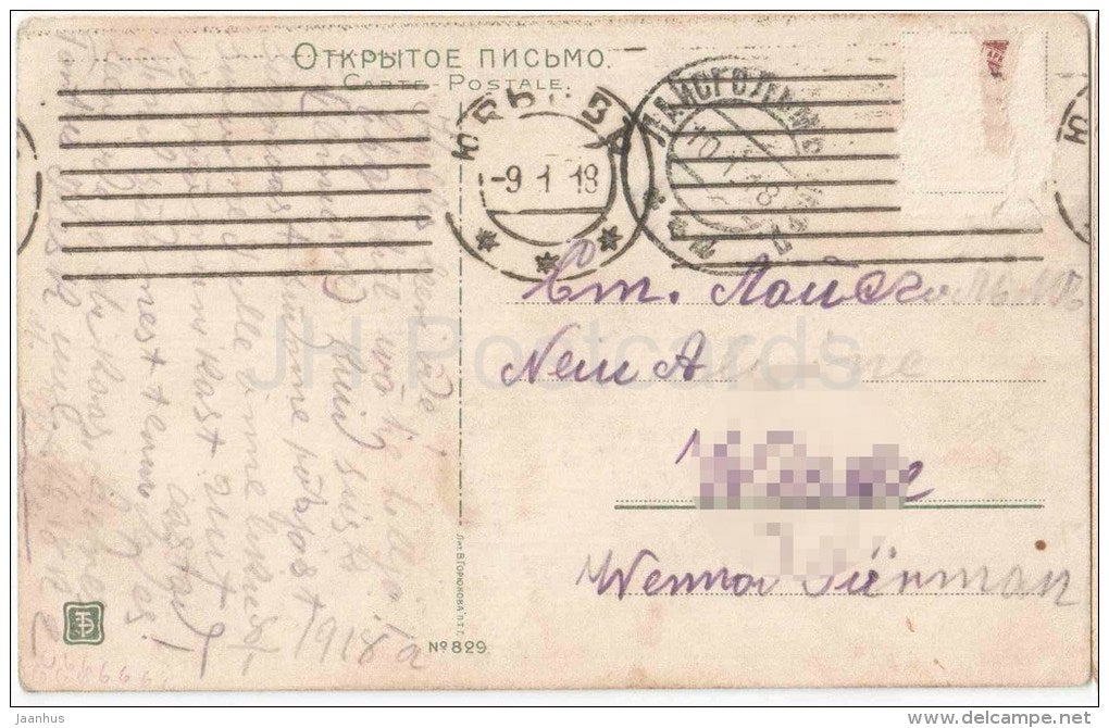 birthday greeting card - children - flowers - 829 - circulated in Imperial Russia Estonia 1918 Laisholm Jurjew - JH Postcards