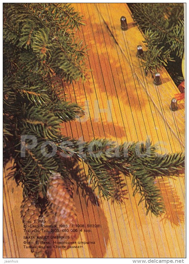 New Year Greeting card - 1 - Estonian zither - decorations - 1985 - Estonia USSR - used - JH Postcards