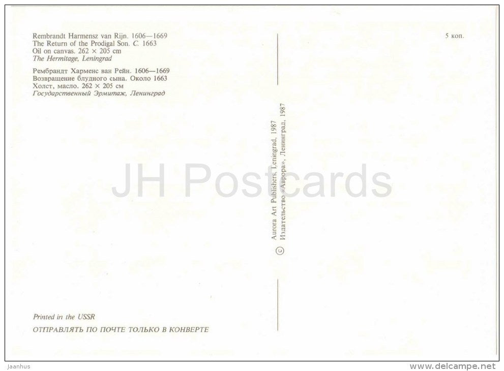 painting by Rembrandt - The Return of the Prodigal Son , 1663 - dutch art - unused - JH Postcards