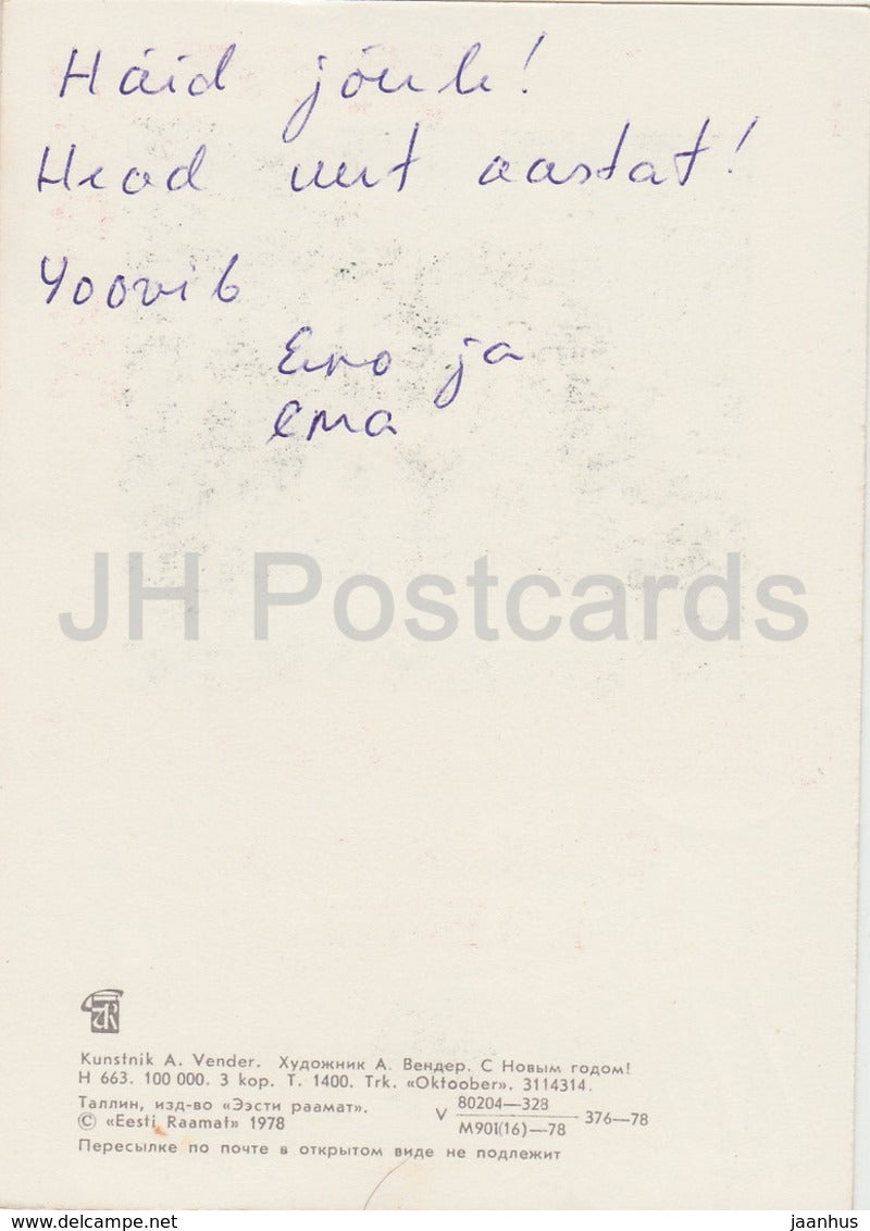 New Year Greeting card by A. Vender - Fir Tree - decorations - 1978 - Estonia USSR - used