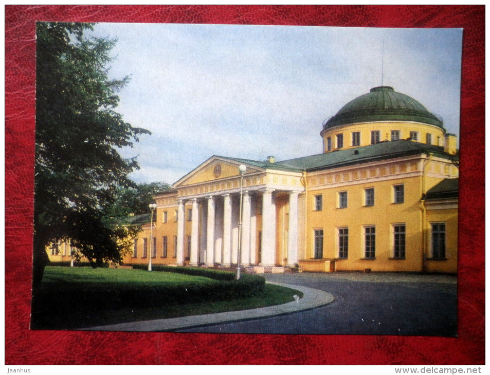 Leningrad - St. Petersburg - Tauride Palace - 1984 - Russia - USSR - unused - JH Postcards
