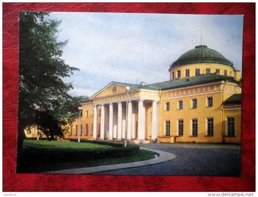 Leningrad - St. Petersburg - Tauride Palace - 1984 - Russia - USSR - unused - JH Postcards