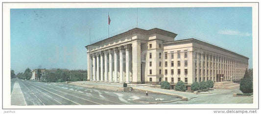 government House - Almaty - Alma-Ata - 1980 - Kazakhstan USSR - unused - JH Postcards