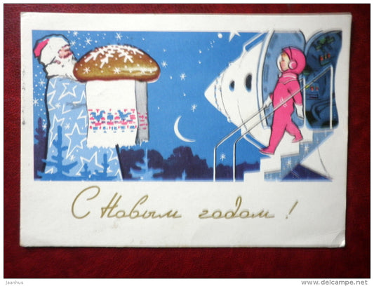 New Year Greeting card - by D. Denisov - Ded Moroz - Santa Claus - cosmonaut - space ship_1 - 1964 - Russia USSR - used - JH Postcards