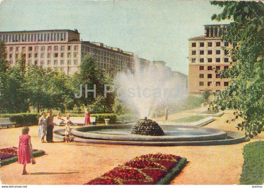 Leningrad - St Petersburg - Garden near Nevsky District Soviet - 1962 - Russia USSR - unused - JH Postcards