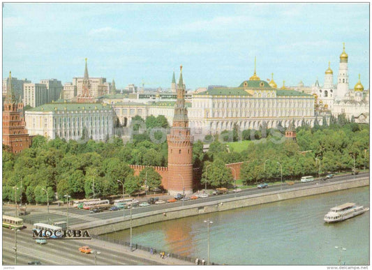 Kremlin - bridge - passenger boat - bus - Moscow - 1983 - Russia USSR - unused - JH Postcards