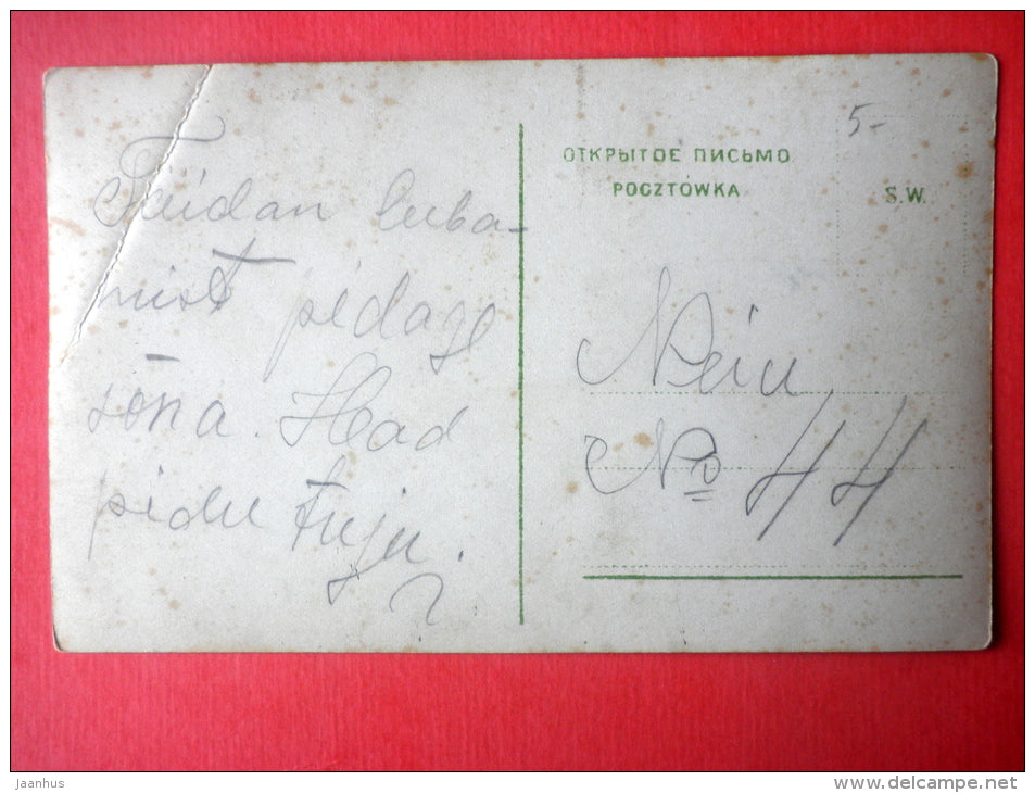 Painting by A. Madet , Urals - fear has big eyes - dog - baby - art - old postcard - Imperial Russia - used - JH Postcards