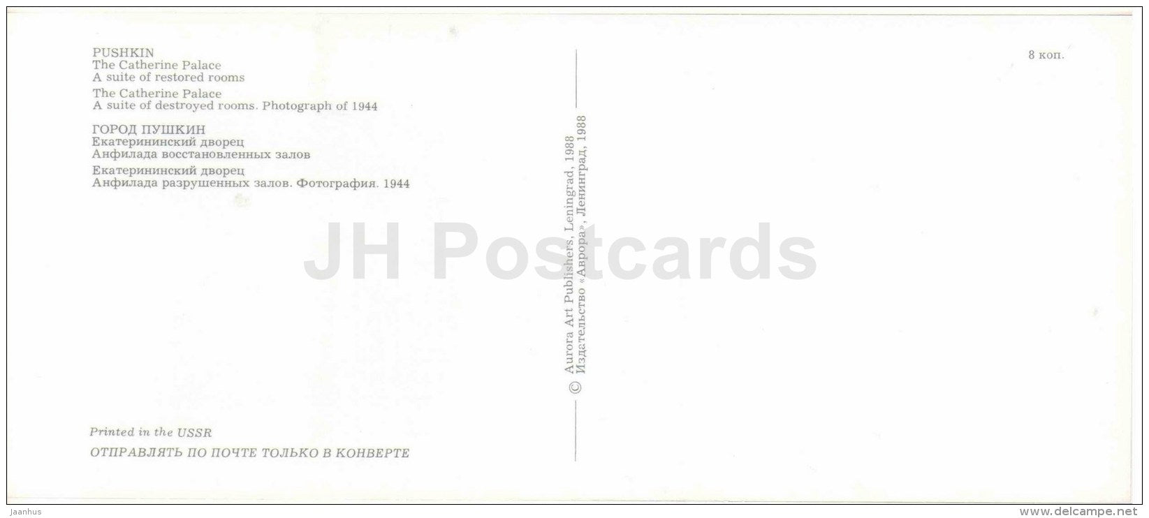 A Suite of restored rooms - Catherine Palace - Pushkin , Risen from Ashes - 1988 - Russia USSR - unused - JH Postcards