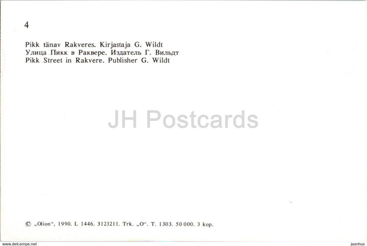 Pikk Street in Rakvere - Virumaa - OLD POSTCARD REPRODUCTION! - 1 - 1990 - Estonia USSR - unused