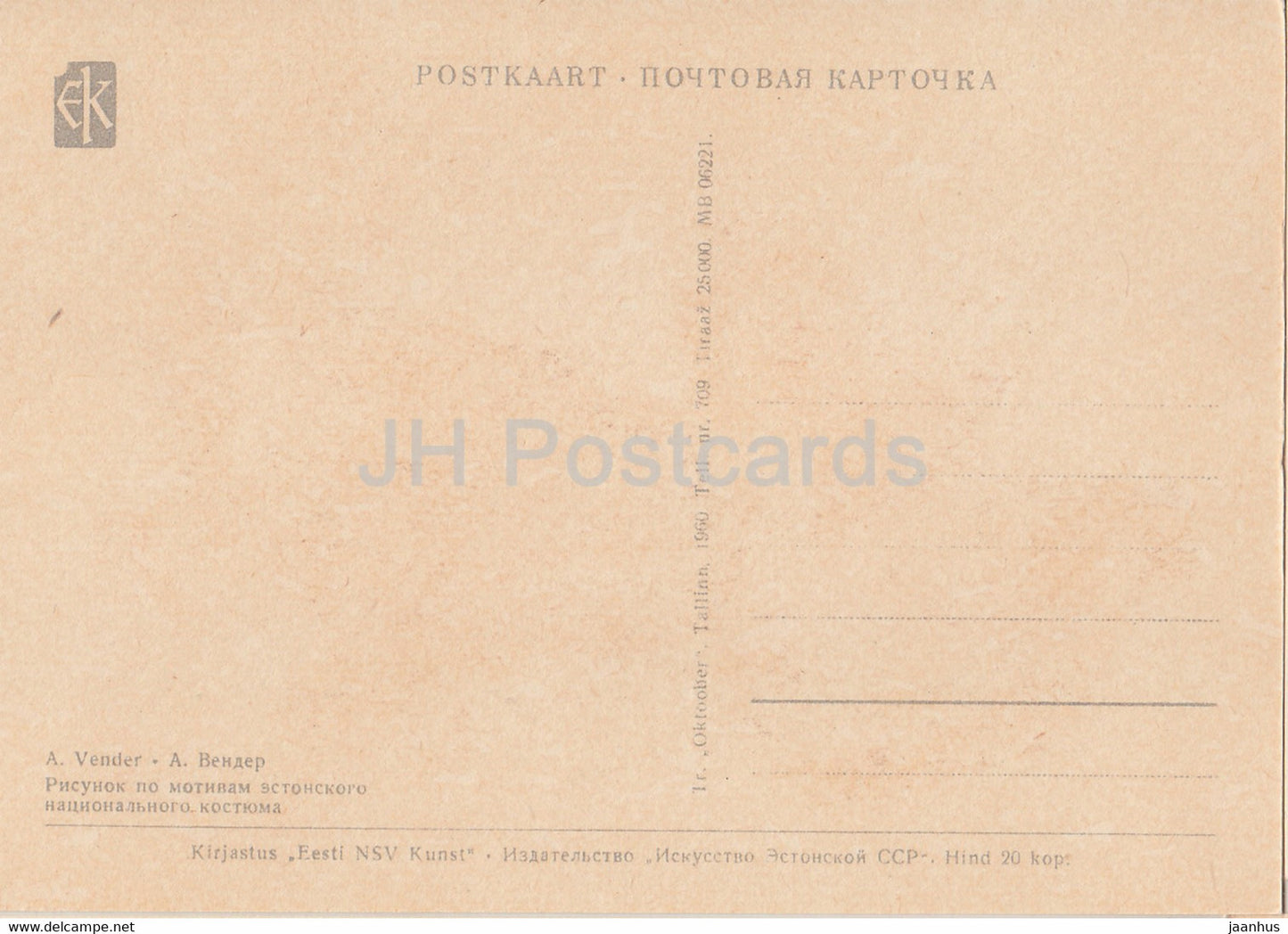 Estnische Volkstrachten – Hageri – Illustration von A. Vender – 1960 – Estland UdSSR – unbenutzt