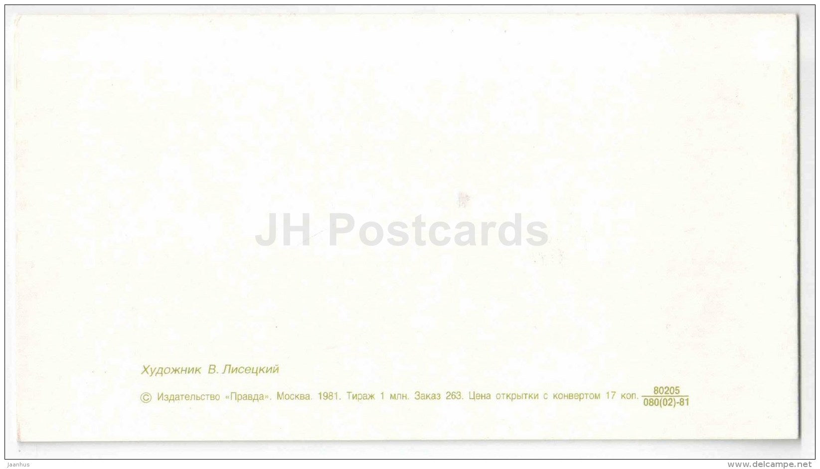 October Revolution Anniversary greeting card by V. Lisetsky - Kremlin - hammer and sickle - 1981 - Russia USSR - unused - JH Postcards