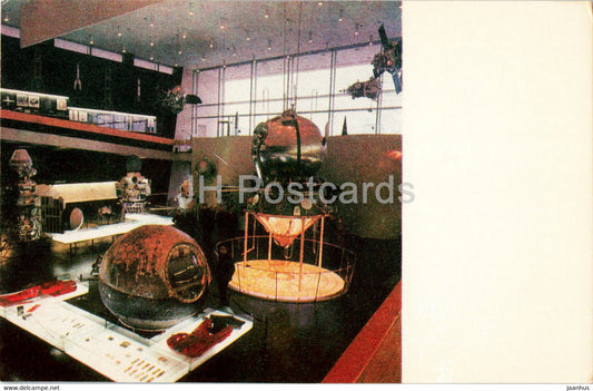 Kaluga - Tsiolkovsky State Museum of Cosmonautics - Hall of cosmic and rocket technique - 1971 - Russia USSR - unused - JH Postcards