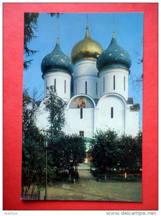 Cathedral of the Dormition 1559-85 - Zagorsk Museum Zone - 1982 - USSR Russia - unused - JH Postcards