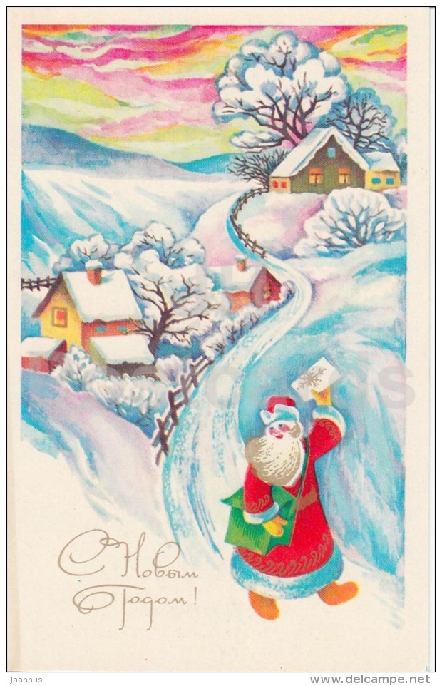 New Year greeting card by E. Dergilyeva - Ded Moroz - Santa Claus - village - 1979 - Russia USSR - used - JH Postcards