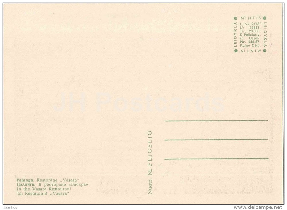Vasara restaurant - Palanga - 1967 - Lithuania USSR - unused - JH Postcards