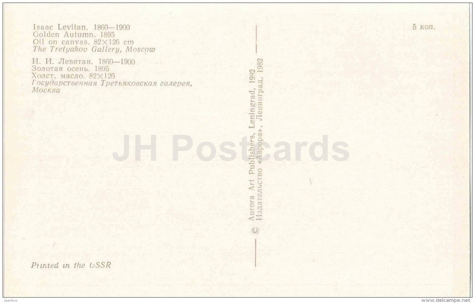 painting by Isaac Levitan - Golden Autumn , 1895 - Tretyakov Gallery - russian art - unused - JH Postcards