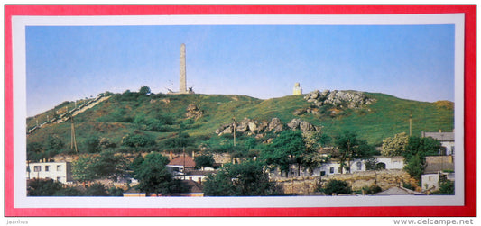 view of Mithridates mountain in Kerch , Panticapaeum - Ancient cities of Crimea - 1984 - Ukraine USSR - unused - JH Postcards