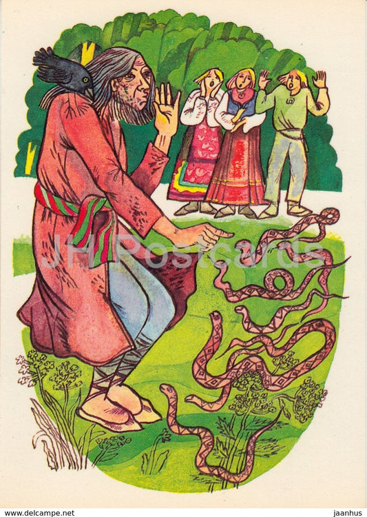 by I. Raudsepp - The story of a man who knew snake words - Estonian Fairy Tales - 1979 - Estonia USSR - unused - JH Postcards