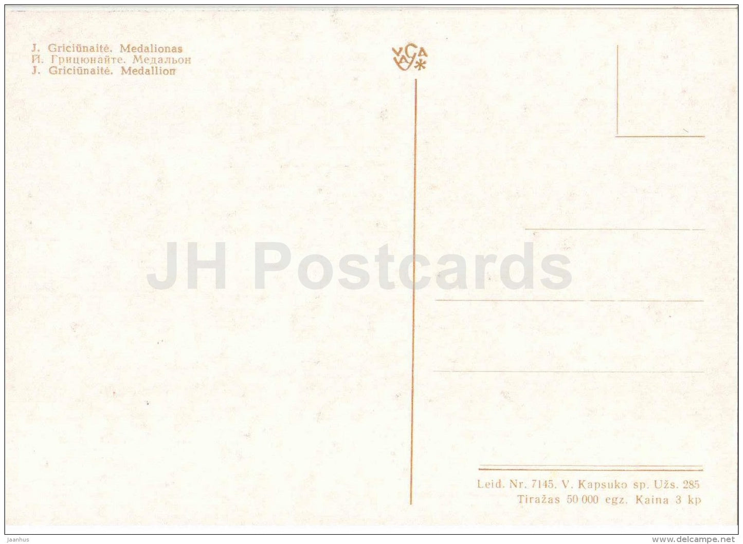 Medallion by J. Griciunaite - art - Amber - Gintaras - 1973 - Lithuania USSR - unused - JH Postcards