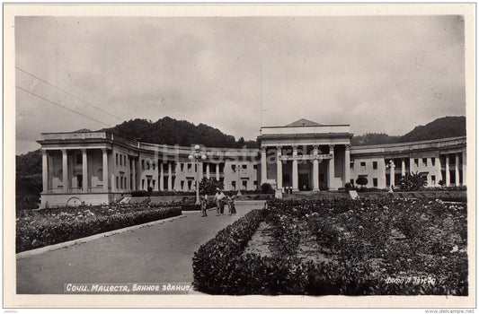 Matsesta - Spa building - Sochi - photo card - 1954 - Russia USSR - unused - JH Postcards