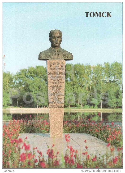 monument to Soviet Hero cosmonaut N. Rukavishnikov - Tomsk - 1987 - Russia USSR - unused - JH Postcards