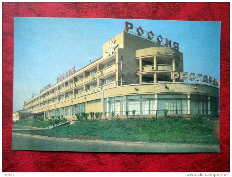 Novgorod - Hotel Rossiya - Russia - USSR - unused - JH Postcards