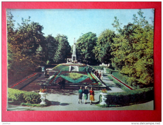 monument to Soviet soldiers died in WWII - Brest - 1961 - Belarus USSR - unused - JH Postcards