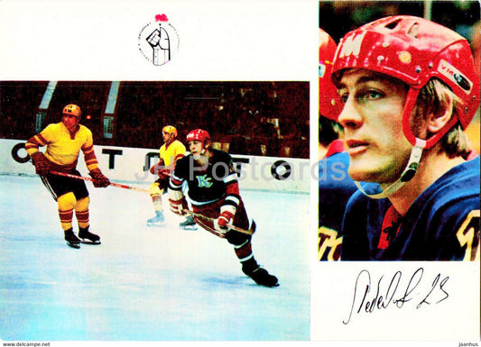 Yuri Lebedev - USSR ice hockey team - world champion 1973 - 1974 - Russia USSR - unused - JH Postcards