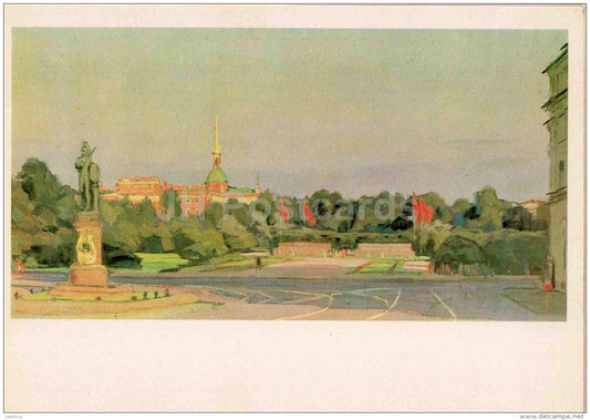 illustration by G. Manizer - Field of Mars - Leningrad - St. Petersburg - 1978 - Russia USSR - unused - JH Postcards