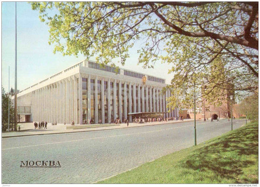 The Kremlin Palace of Congresses - Moscow - 1983 - Russia USSR - unused - JH Postcards