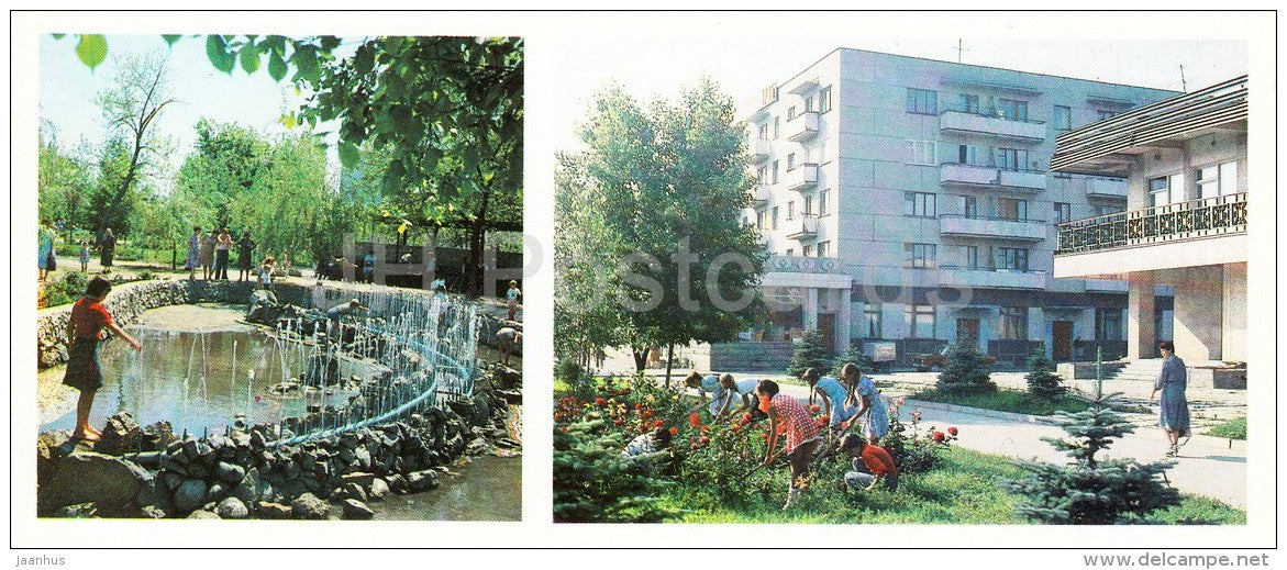 Park of culture and rest - fountain - shop Septemvri - Mineralnye Vody - Russia USSR - 1986 - unused - JH Postcards