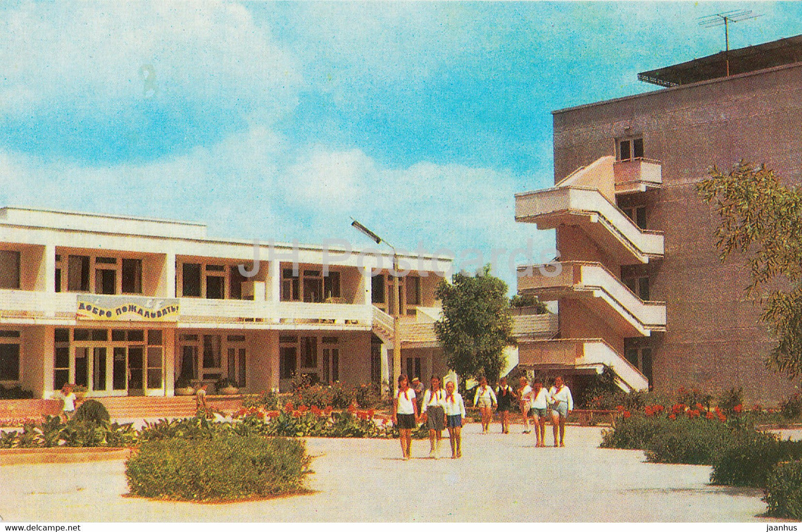 Yevpatoriya - Evpatoria - Pioneer camp Rodnichok - Crimea - 1975 - Ukraine USSR - unused - JH Postcards