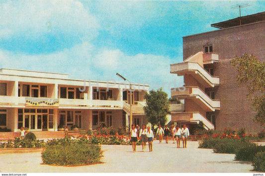 Yevpatoriya - Evpatoria - Pioneer camp Rodnichok - Crimea - 1975 - Ukraine USSR - unused - JH Postcards