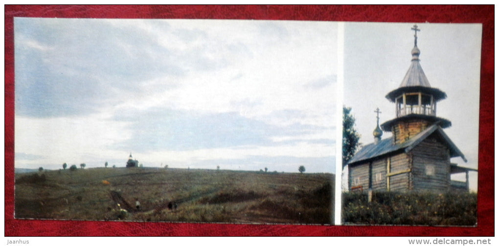 The Chapel of the Saviour from the Village Vigovo , 17th cent. - Kizhi - 1980 - Russia USSR - unused - JH Postcards