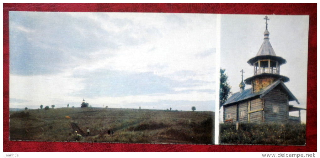 The Chapel of the Saviour from the Village Vigovo , 17th cent. - Kizhi - 1980 - Russia USSR - unused - JH Postcards