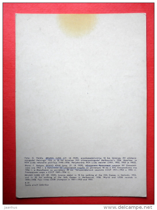 Bruno Junk - 10 km walking - Helsinki 1952 - Estonian Olympic medal winners - 1979 - Estonia USSR - unused - JH Postcards