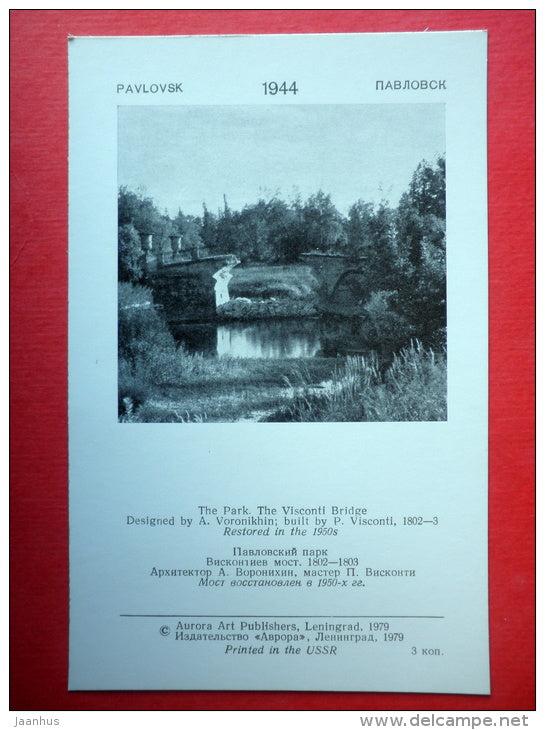 The Park . The Visconti Bridge - Pavlovsk - 1979 - Russia USSR - unused - JH Postcards