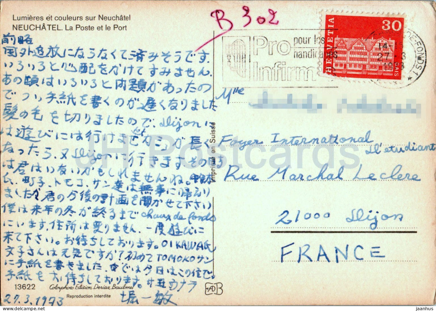 Neuchâtel - La Poste et le Port - bateau - 13622 - 1973 - Suisse - d'occasion 