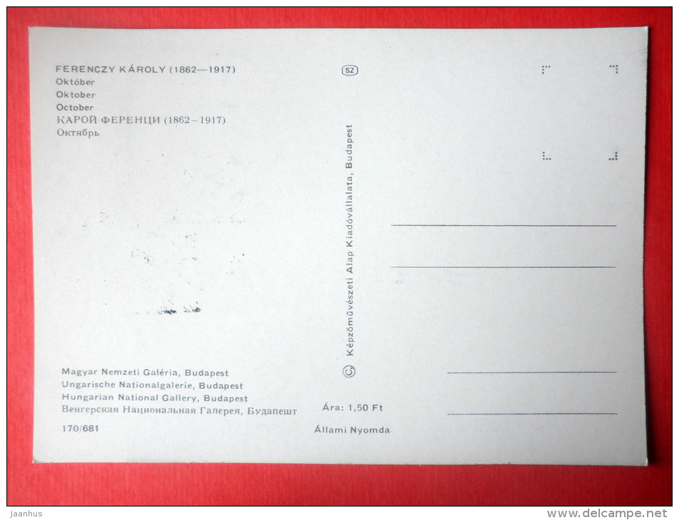 Maximum Card - painting by Ferenczy Karoly , October - 1967 - Hungary - unused - JH Postcards