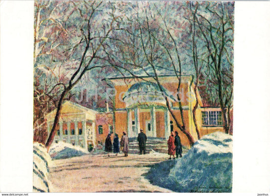 painting by P. Pokarzhevsky - Lenin Hills . Entrance to the Park - Russian Art - 1963 - Russia USSR - unused - JH Postcards