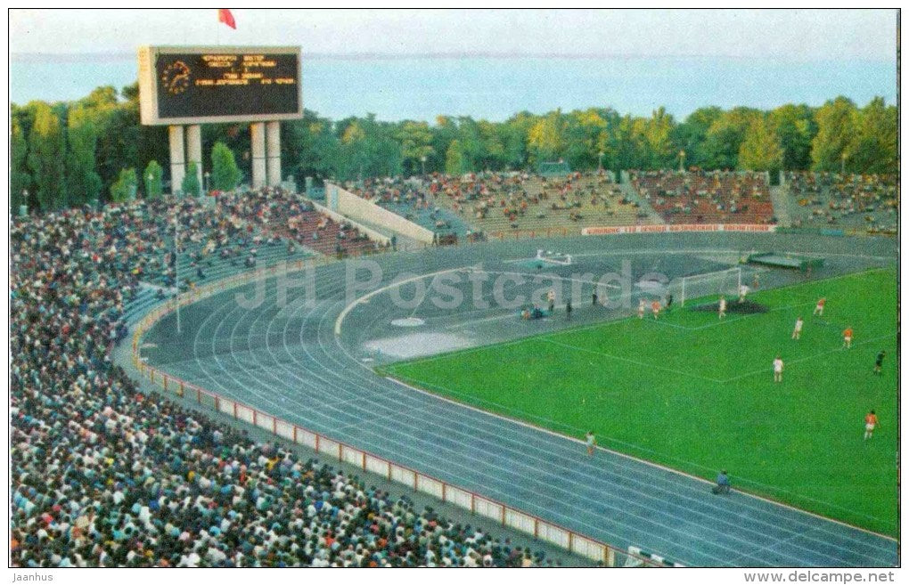 central stadium - football - Odessa - 1975 - Ukraine USSR - unused - JH Postcards