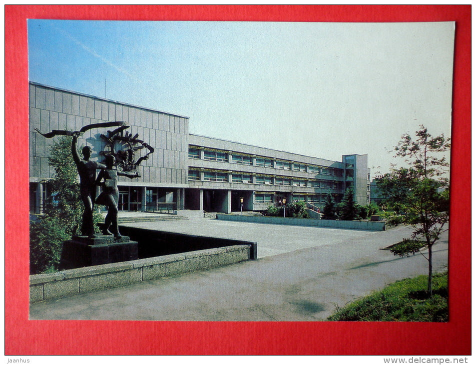 Palace of Young Pioneers and Schoolchildren - Ulyanovsk - Simbirsk - 1984 - Russia USSR - unused - JH Postcards