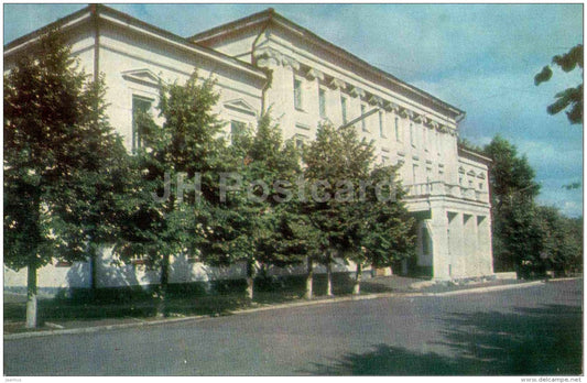 district library - Ulyanovsk - Simbirsk - 1969 - Russia USSR - unused - JH Postcards