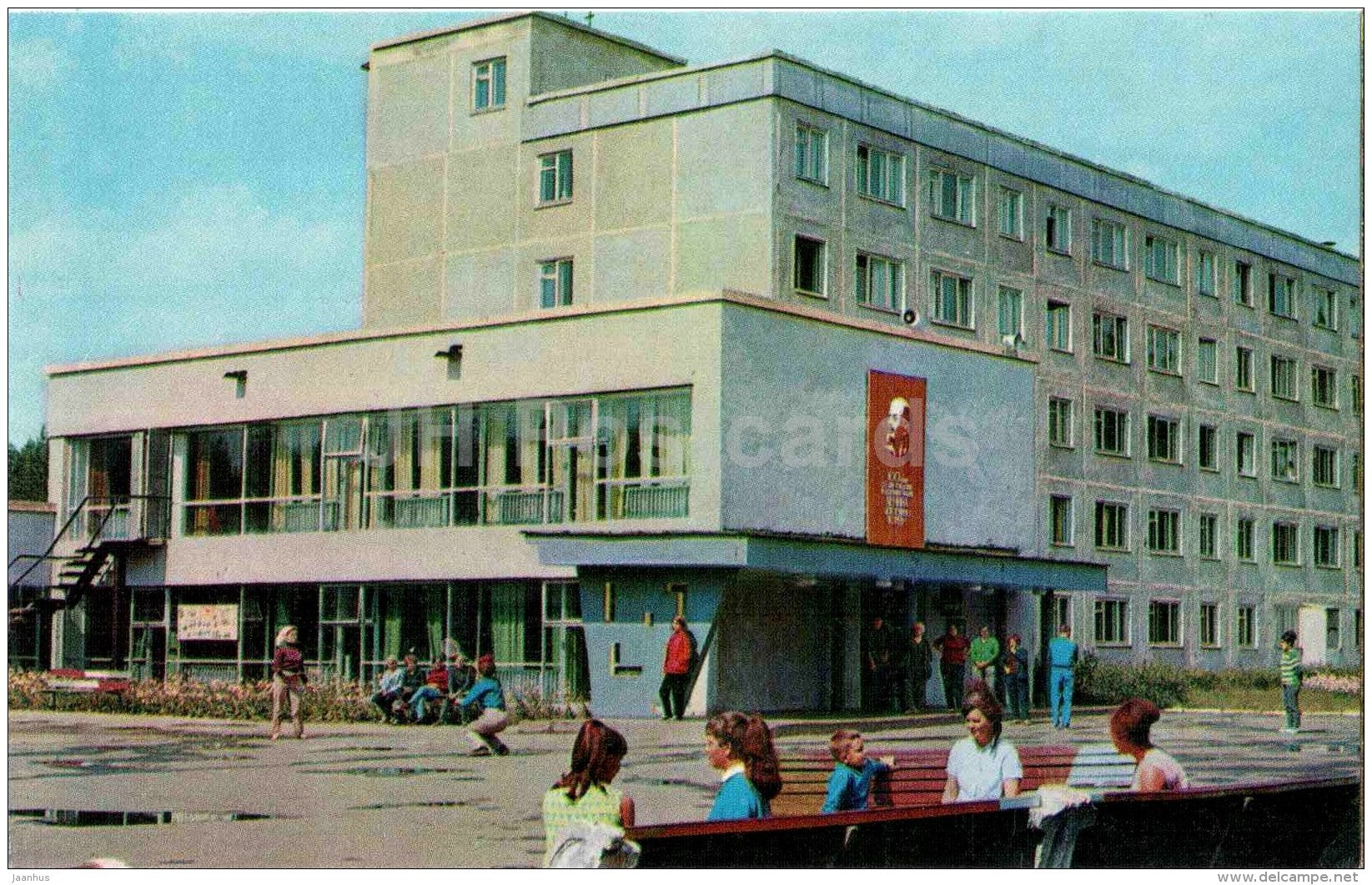 tourist base Altay - Biysk - 1971 - Russia USSR - unused - JH Postcards