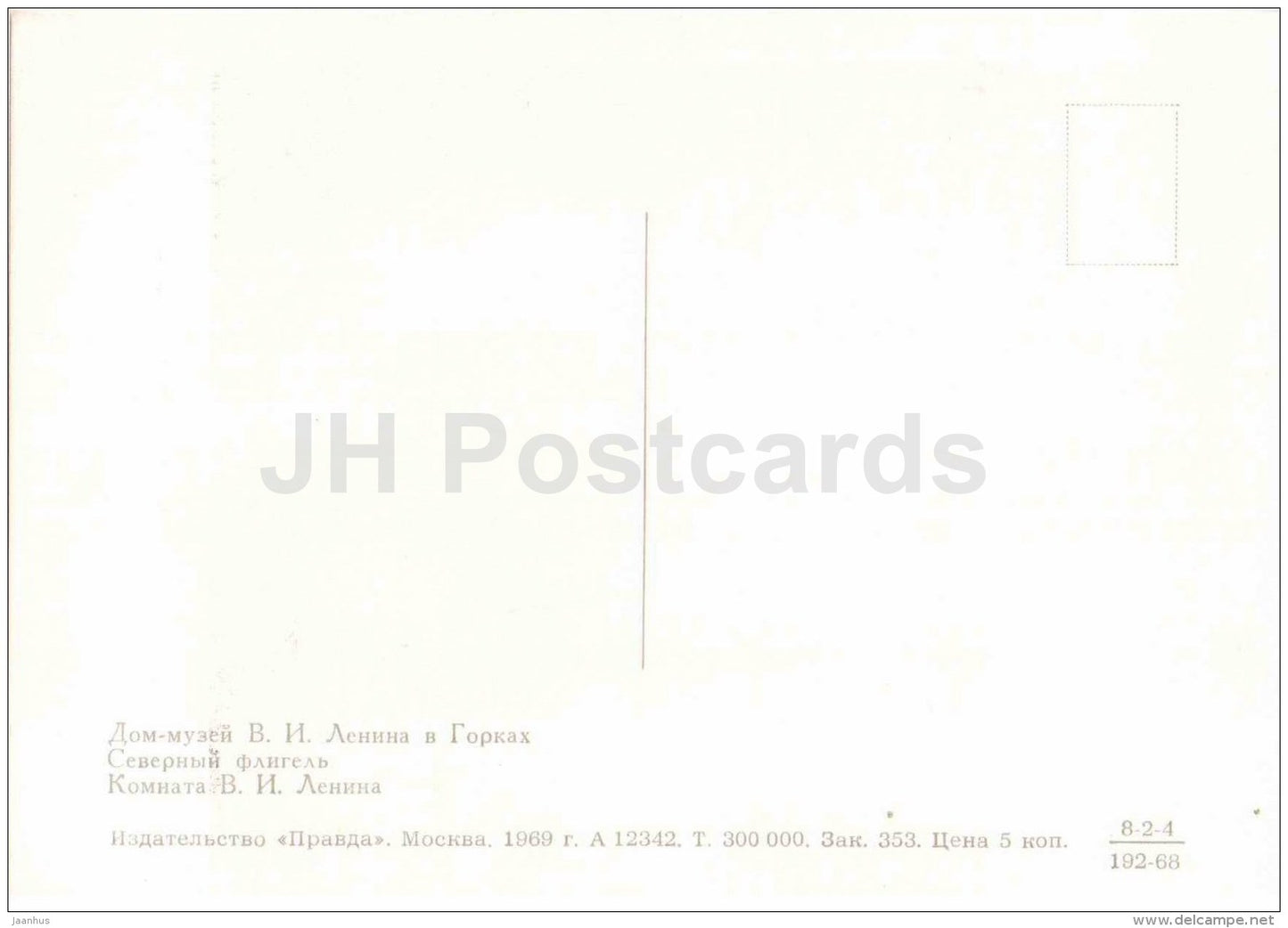 North Wing - Lenin´s Room - Lenin House Museum in Gorki - Gorki Leninskiye - 1969 - Russia USSR - unused - JH Postcards