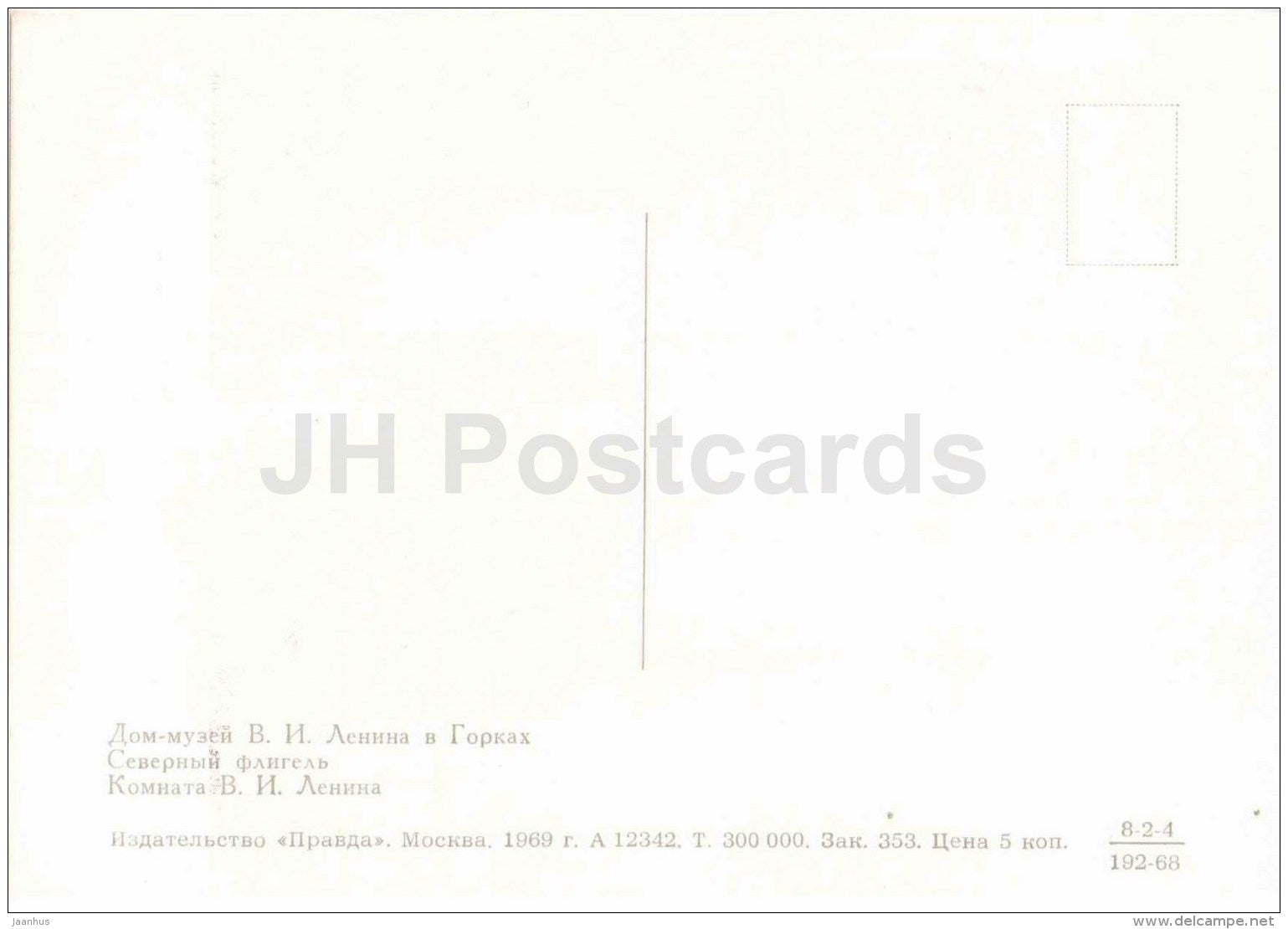 North Wing - Lenin´s Room - Lenin House Museum in Gorki - Gorki Leninskiye - 1969 - Russia USSR - unused - JH Postcards