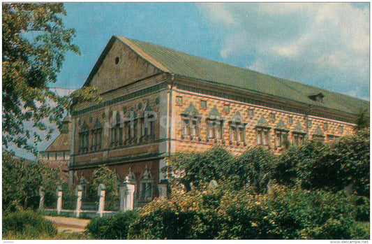 Chertogi Palace - Sergiyev Posad - Zagorsk - 1973 - Russia USSR - unused - JH Postcards