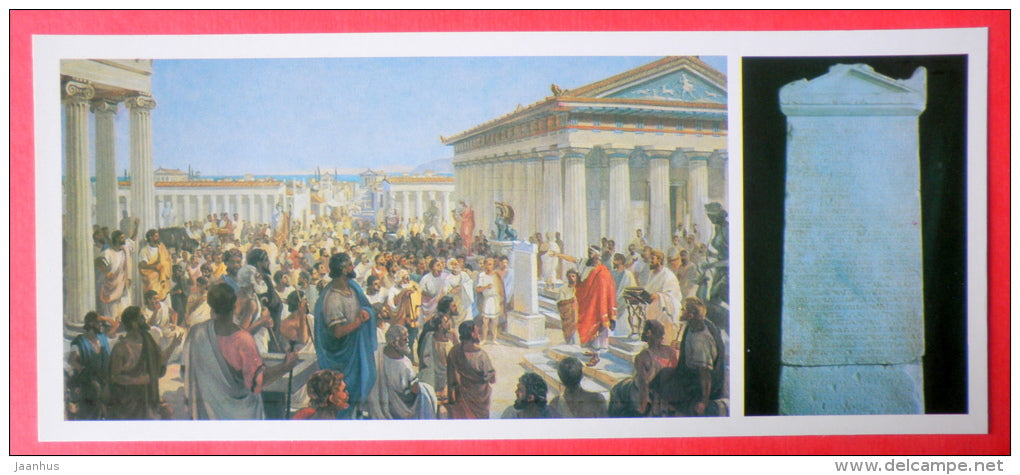 Chersonesos citizens´ assembly , painting . Stele - Ancient cities of Crimea - 1984 - Ukraine USSR - unused - JH Postcards